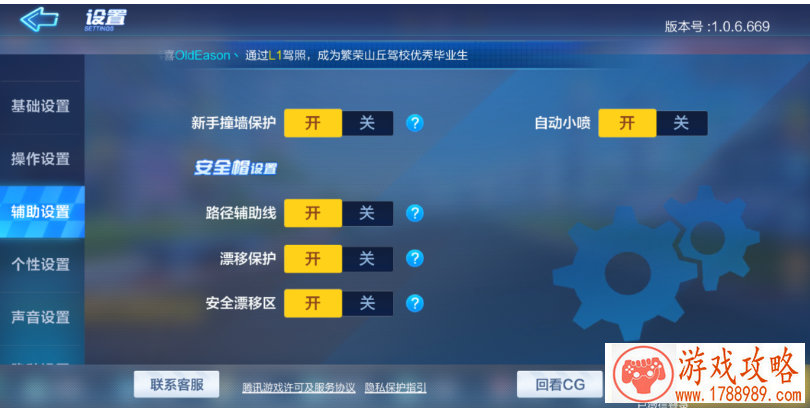 跳舞乳摇单机游戏