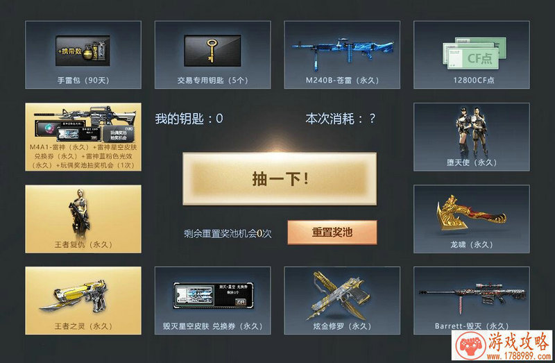 单机游戏拿枪游戏