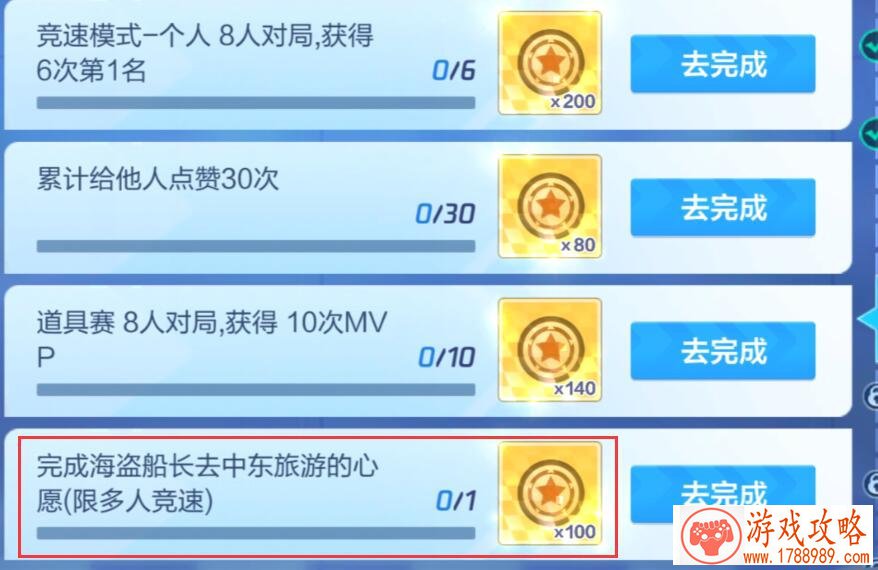 钓鱼大师单机游戏