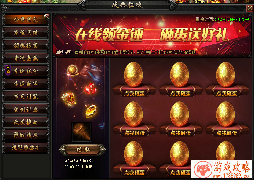 人群里钻出个光头!这游戏里的主角长得像相声 人群里钻出个光头!这游戏里的主角长得像相声