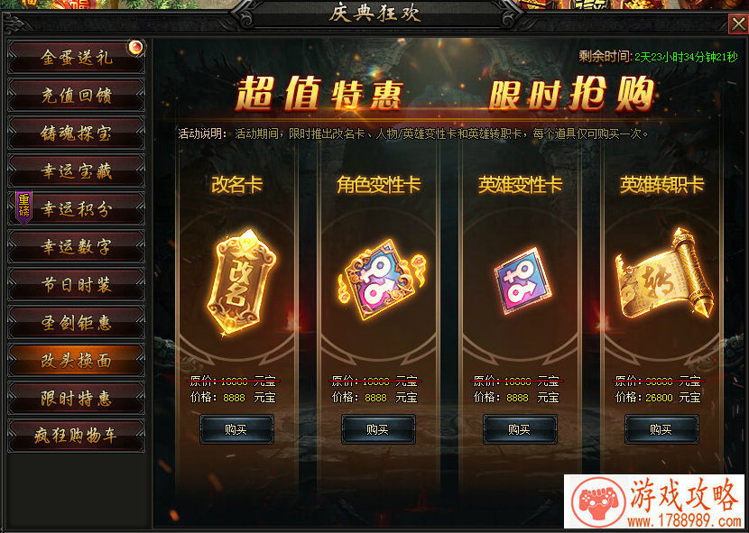 你所不知道的《旅行青蛙》照片景点 Vol.2