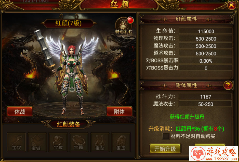 魔法气泡游戏手机 魔法气泡游戏手机