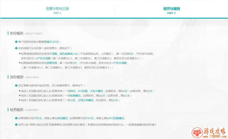 蛮荒战神新手玩法攻略 新手怎么玩[图]