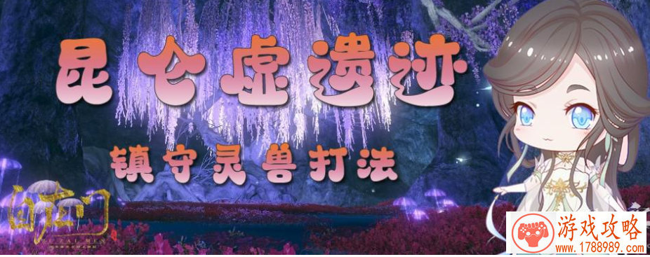 哔哩哔哩视频卫星成功发射怎么回事？B站发射卫