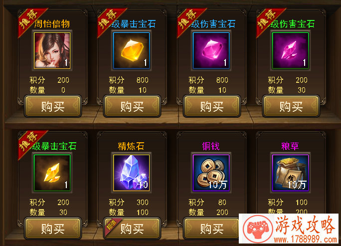 魂武者手游不删档测试开启 开服公告内容汇总 魂武者手游不删档测试开启 开服公告内容汇总