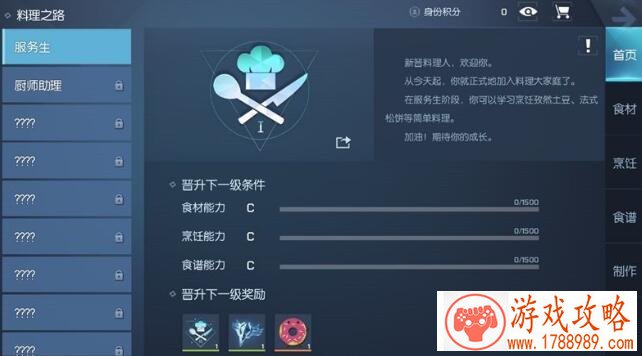 剑灵人族女捏人数据 剑灵人族女捏人数据