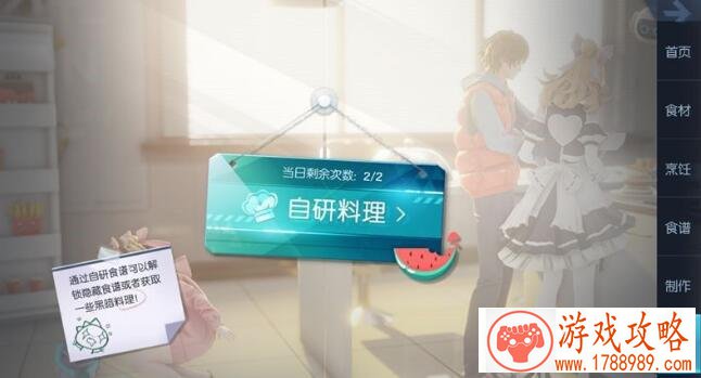 单机游戏亲子视频