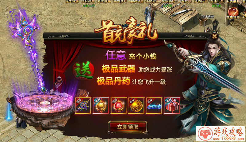 剑侠情缘手游家族贡献实用性价比分析攻略[图