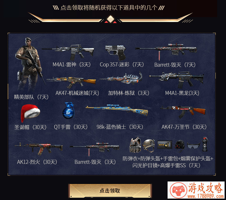 自制手柄手机游戏 自制手柄手机游戏