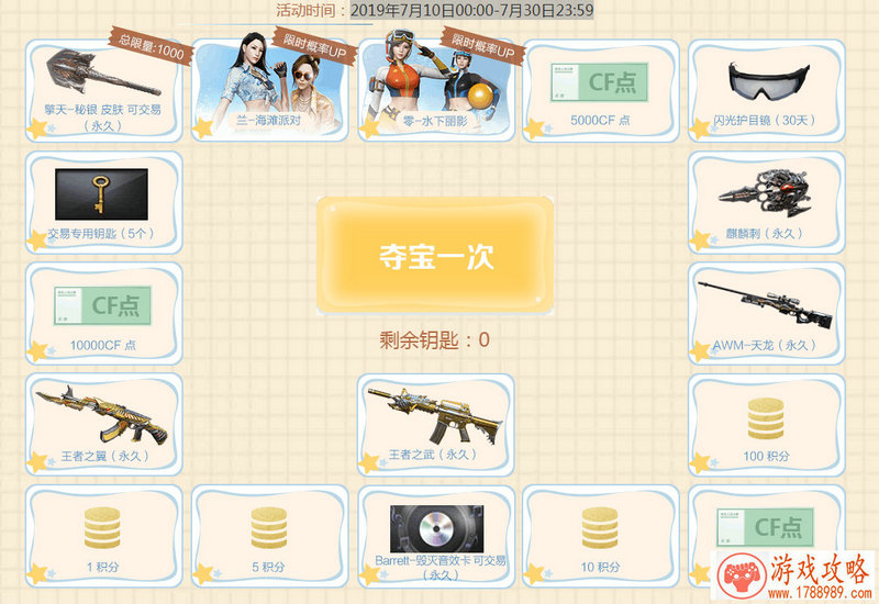 隐藏物品单机游戏 隐藏物品单机游戏