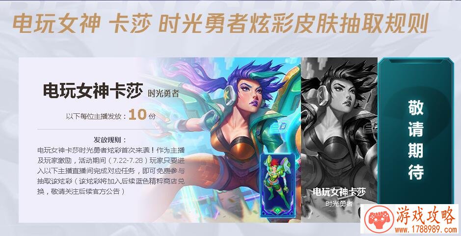 教你如何避免翻车 龙之谷手游海龙副本通关攻略 教你如何避免翻车 龙之谷手游海龙副本通关攻略