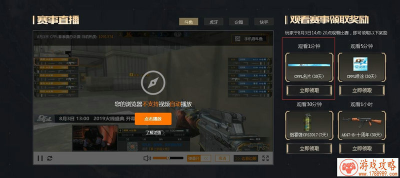 电脑单机游戏男生