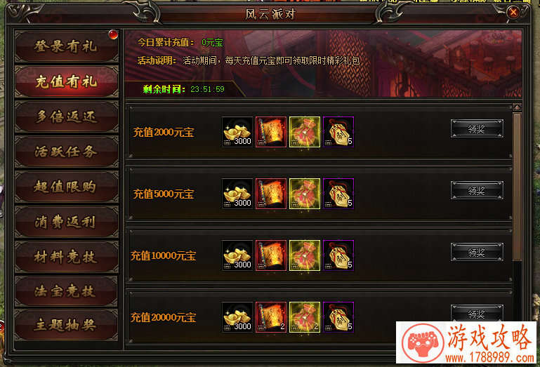 手机上的血腥游戏