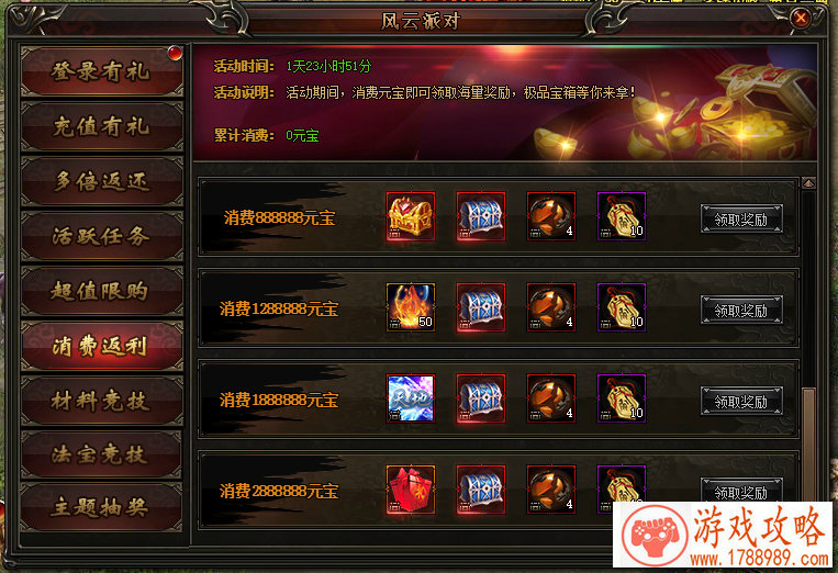 一剑破九霄 《影之刃2》全新版本震撼上线