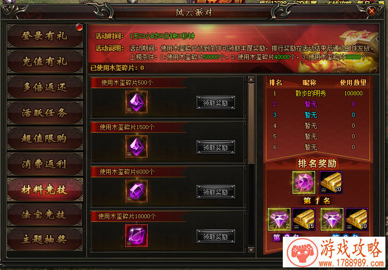 清奇脑洞无厘头竞技 《非人学园》6月暑期档正式