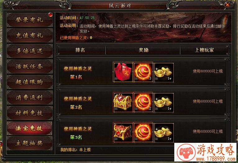 细节决定成败《SD敢达战争要塞》新场景详解[]