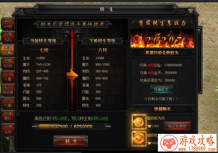 像素单机对战游戏