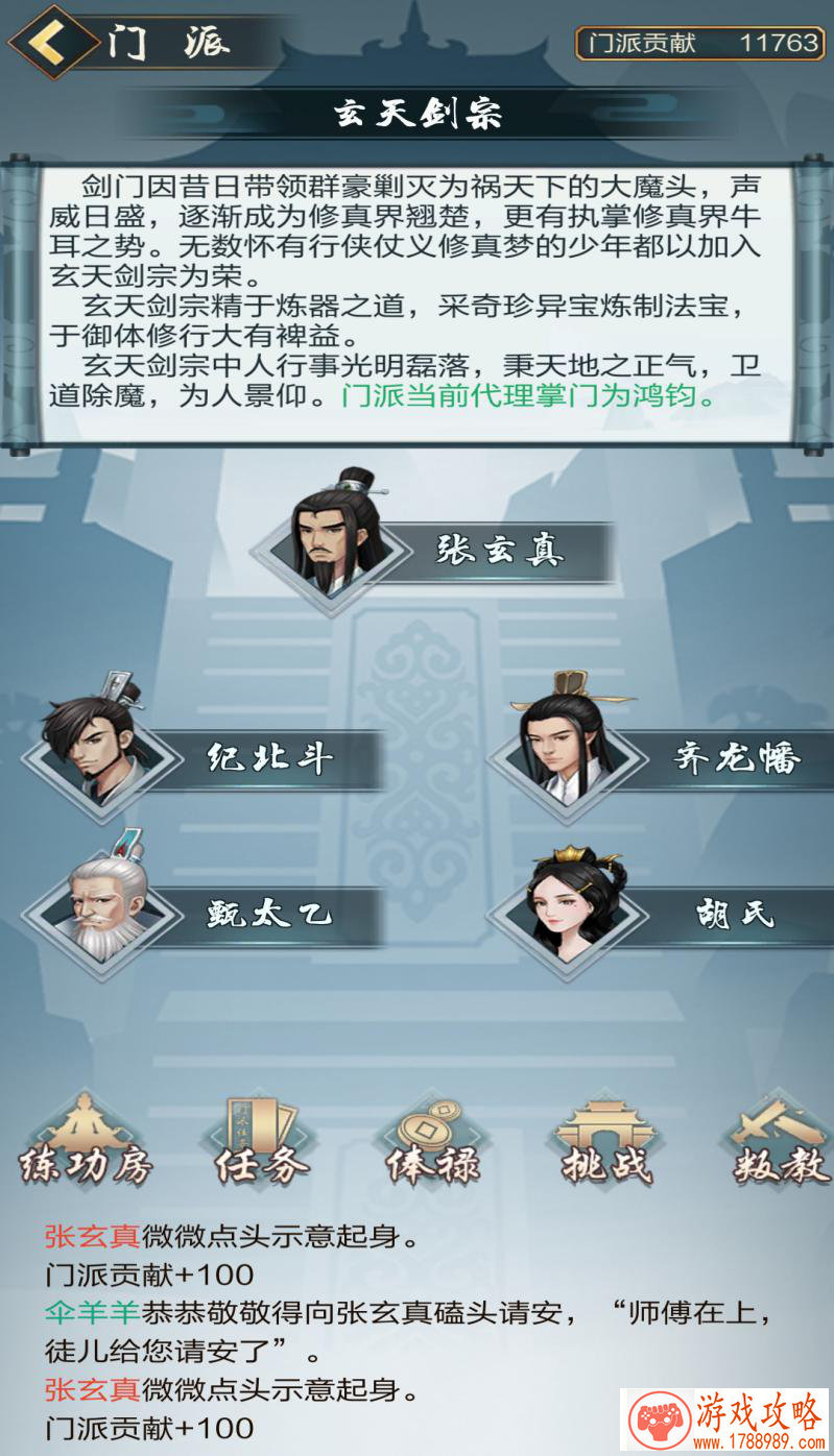 剑指游戏“奥斯卡”!顺网宇酷携四款手游强势角 剑指游戏“奥斯卡”!顺网宇酷携四款手游强势角