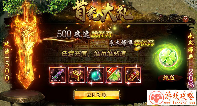 游戏手机单机***