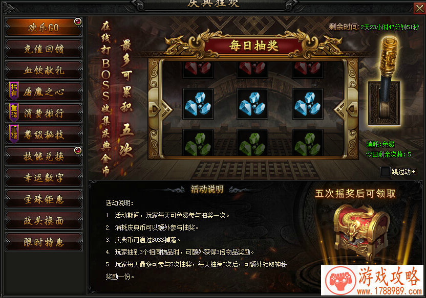 世界2风暴帝国荒漠龙属性技能详解[图]