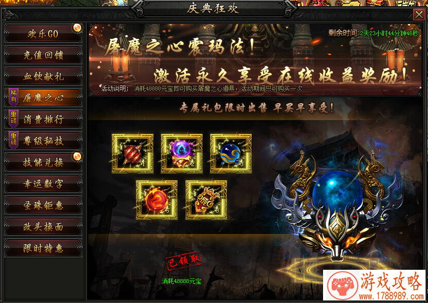 福利来袭《少年西游记》二红时装登陆三界