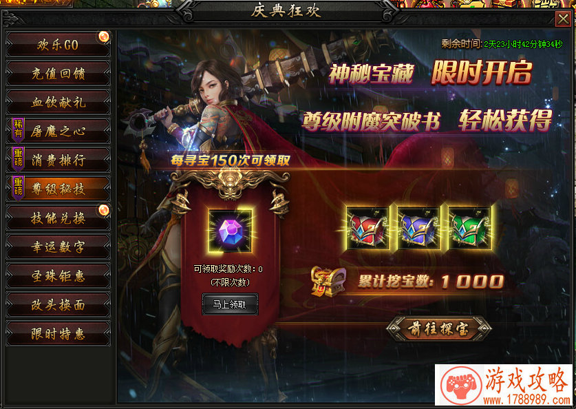 单机颜色眼力游戏