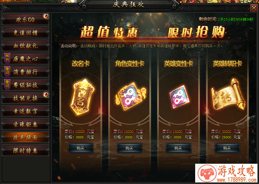 自带mod手机游戏