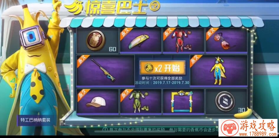 开山立派 《囧西游2》手游帮派一触即发[多图]