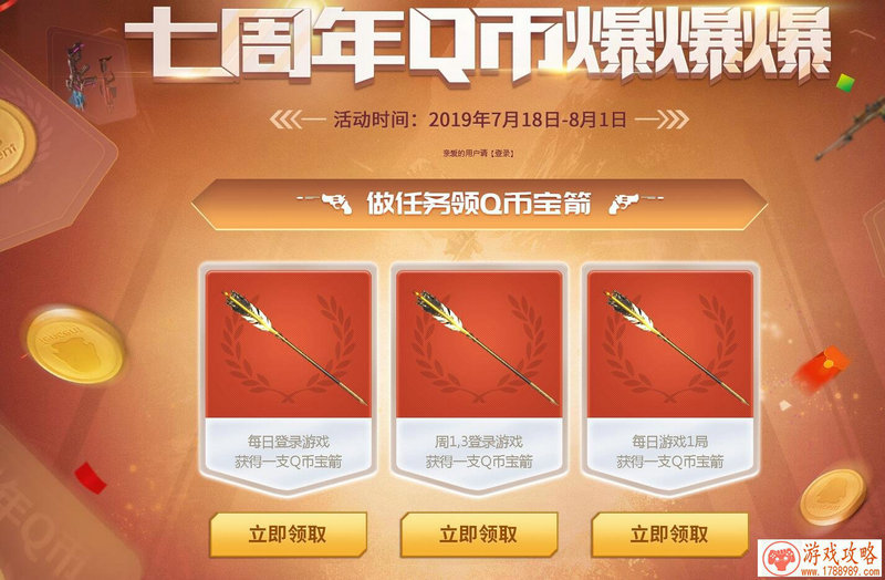 我的世界更新汇总第6期 国服4月即将开测 我的世界更新汇总第6期 国服4月即将开测