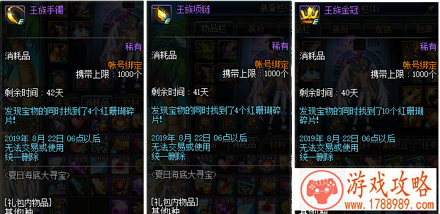 手机游戏异兽进化 手机游戏异兽进化