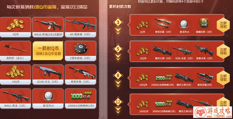 崩坏3丽塔生日活动开启 全新圣痕等你拿 崩坏3丽塔生日活动开启 全新圣痕等你拿
