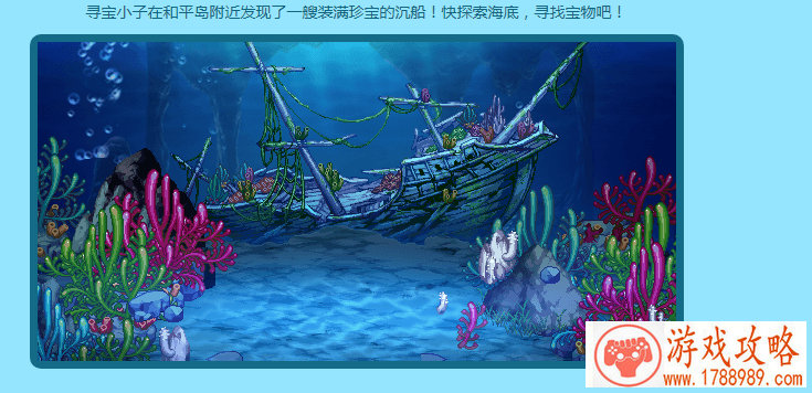 迷雾世界绿龙boss攻略 绿龙怎么通关[图]