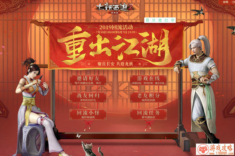 是猛汉就来《***时刻》一起享受挑战巨大怪物 是猛汉就来《***时刻》一起享受挑战巨大怪物