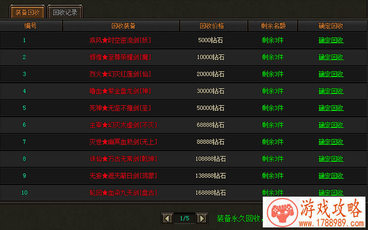 8090无上神兵双线7区今日11点太极八卦震撼来袭