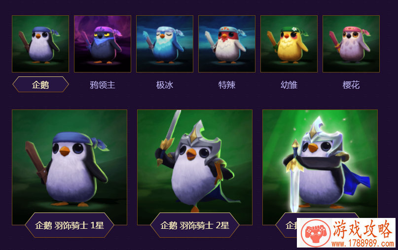 问道变态单机游戏