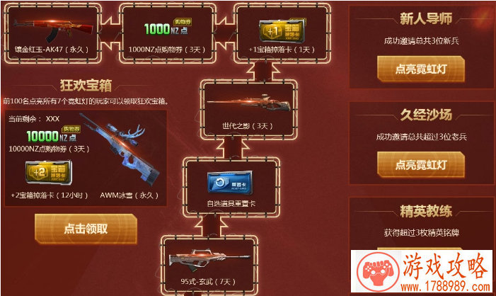 手机lol游戏实况