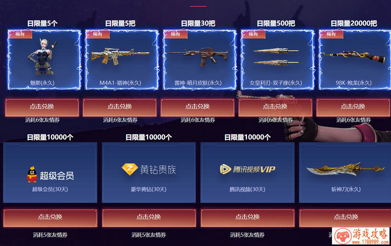 萌新也能玩转江湖,《大城小兵》普通图进击心 萌新也能玩转江湖,《大城小兵》普通图进击心