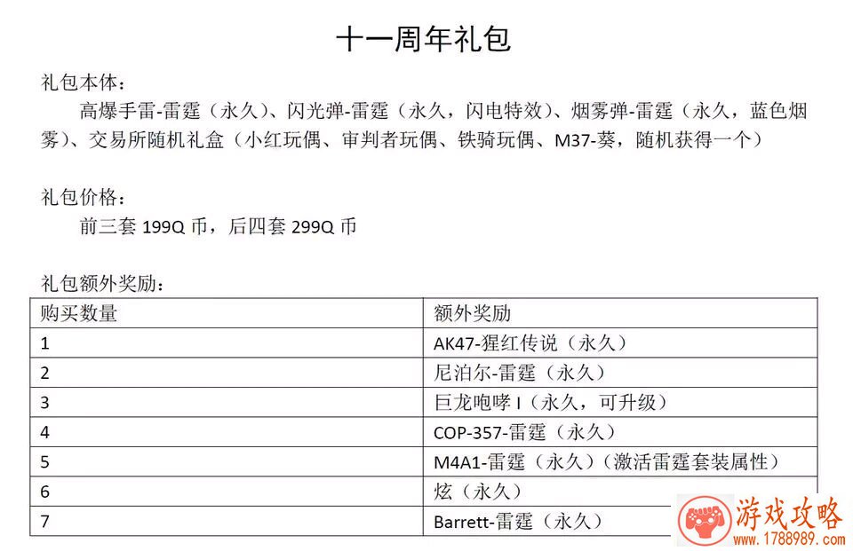 好看的纯英文名字游戏用 165个 好看的纯英文名字游戏用 165个