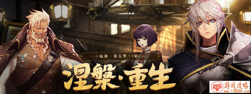 超凶熊猫 《战火与秩序》神兽形象大***[]