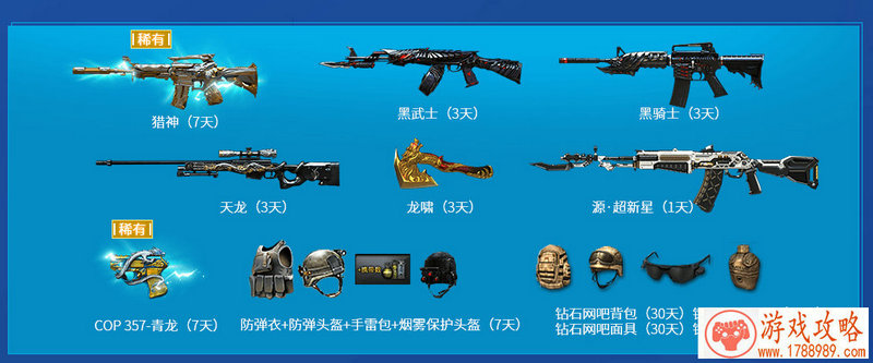 带英文浪漫的情侣游戏名字