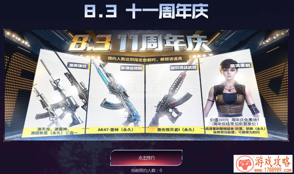 小鼠斗大猫难度升级 暴躁老喵忍不了啦，追鸭！