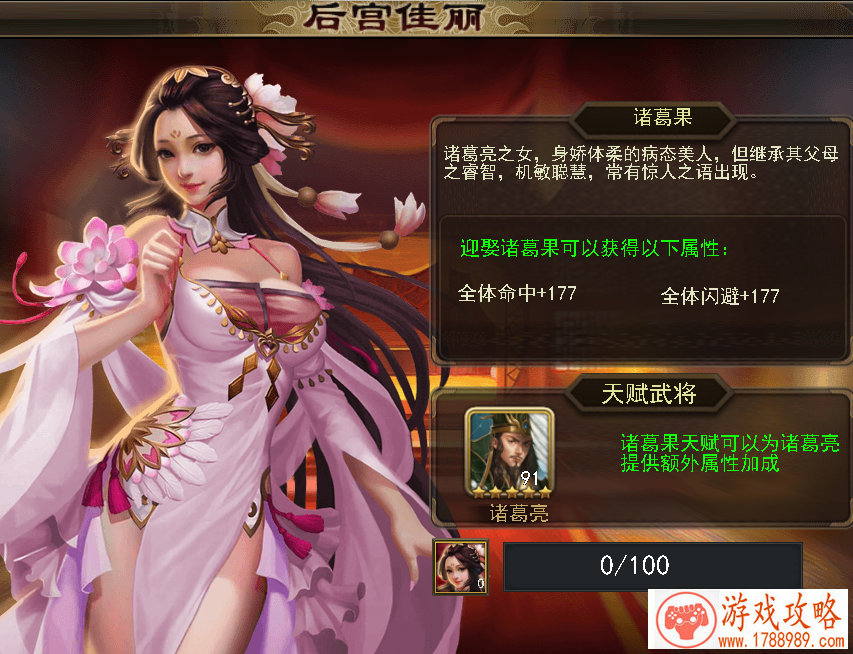 武侠类游戏《天劫》 首次曝光最强副本[]