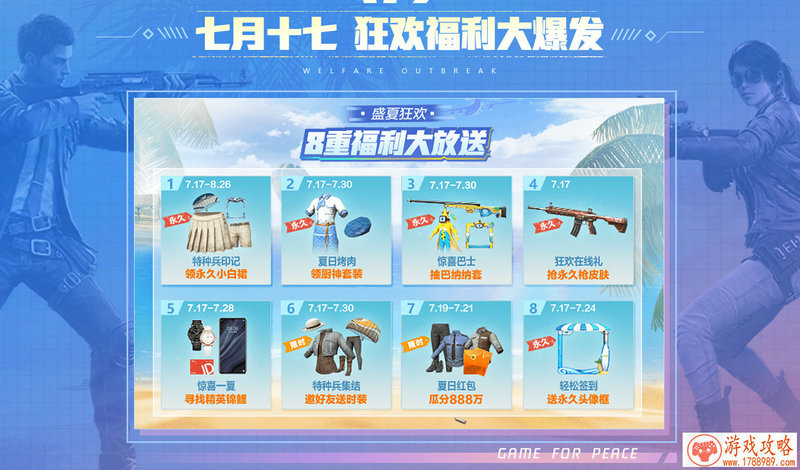 单机游戏一骑学院 单机游戏一骑学院