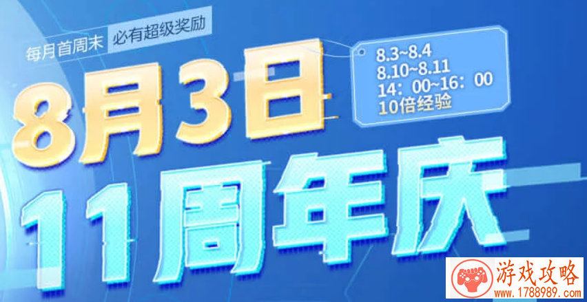 从地下转到了宇宙 这款《地下城堡》厂商新作养 从地下转到了宇宙 这款《地下城堡》厂商新作养
