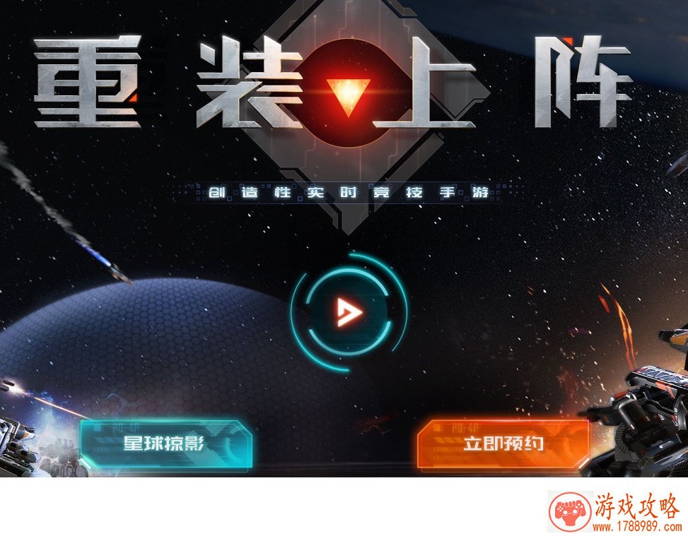 龙珠单机游戏名称 龙珠单机游戏名称