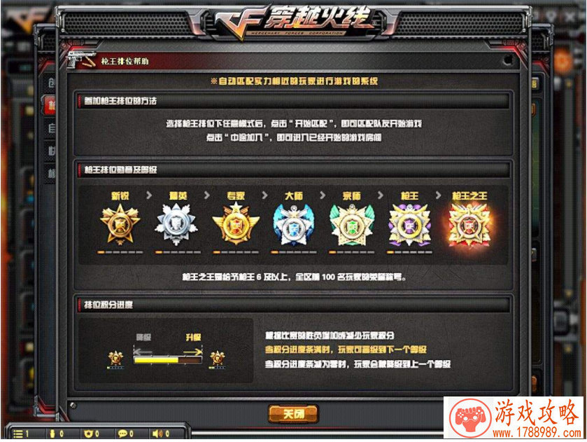 三国杀贾诩鲁肃哪个好 贾诩鲁肃先买哪个-[图]