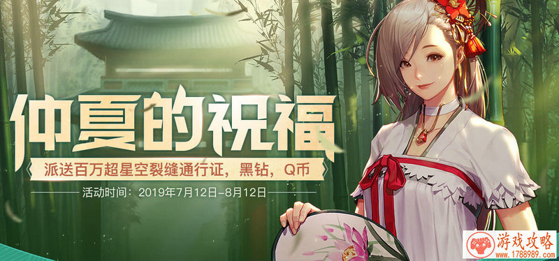 跑船巅峰套路《太极熊猫》三组武神新策略[]