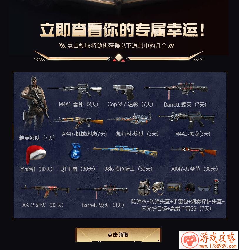 刀剑神域ggo莲手办图解(样板图解) 刀剑神域ggo莲手办图解(样板图解)