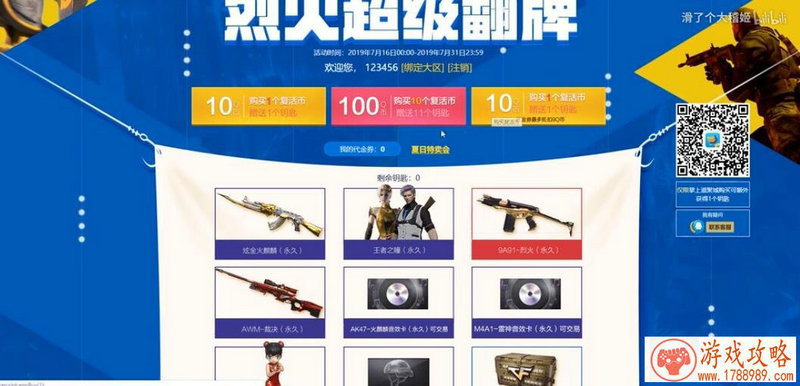巴别时代2017ChinaJoy多主题展区引关注[多图]