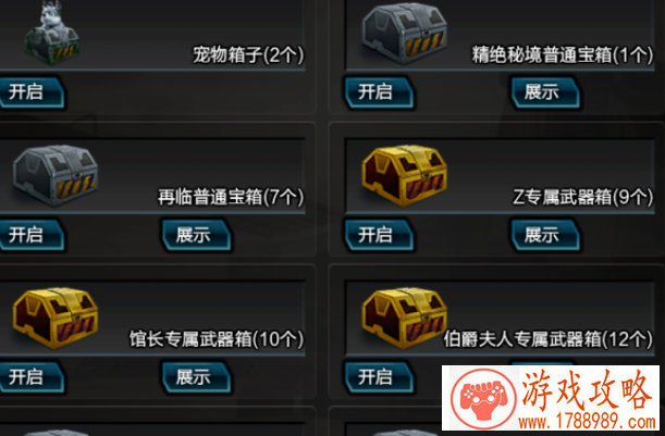 光明阵营单机游戏